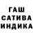Гашиш Изолятор Lidija Cik