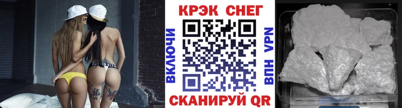 Кокаин FishScale  ОМГ ОМГ ТОР  Дно  наркотики 
