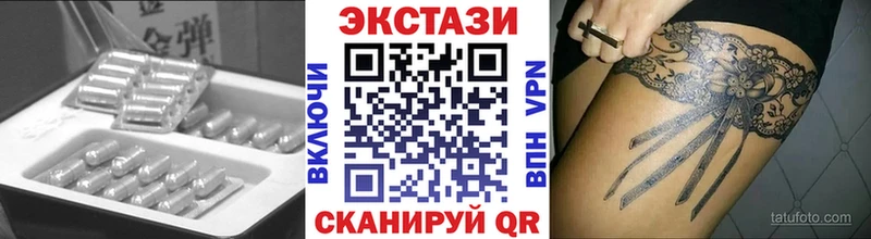 продажа наркотиков  Дно  Ecstasy Philipp Plein 