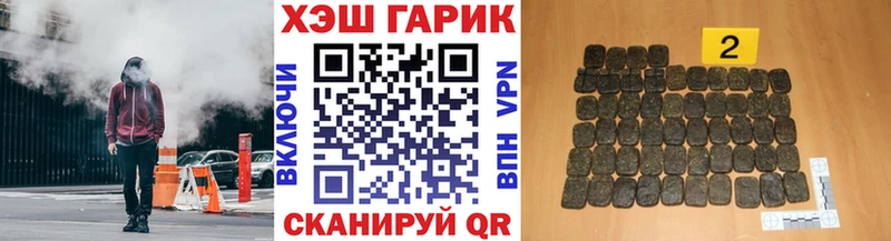 Гашиш ice o lator  Дно 
