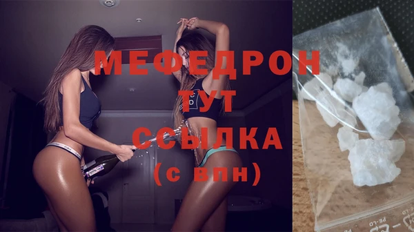 мяу мяу мука Алексеевка