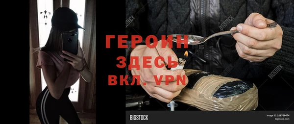 COCAINE Алексин