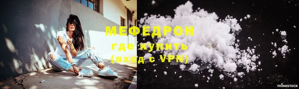 мяу мяу мука Алексеевка