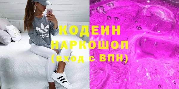 COCAINE Алексин