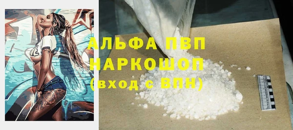 COCAINE Алексин