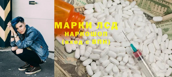 первитин Алзамай