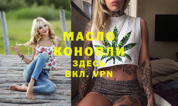 мяу мяу мука Алексеевка