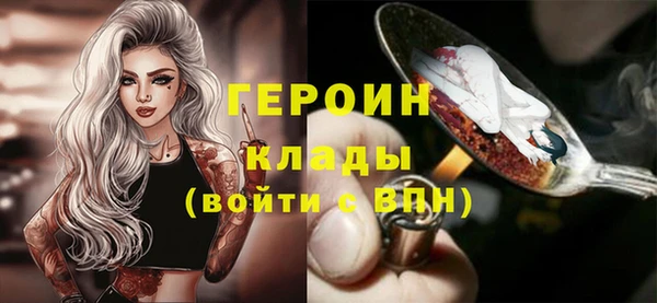 COCAINE Алексин