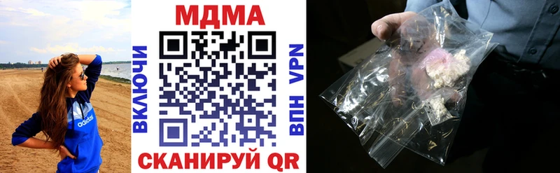 магазин продажи наркотиков  Дно  МДМА Molly 