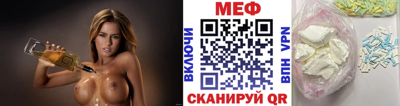 Мефедрон mephedrone закладка Дно