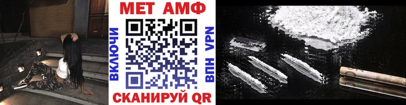 Метамфетамин Декстрометамфетамин 99.9%  как найти закладки  Дно 